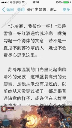 菲律宾黑名单洗白费用 黑名单多久会消除